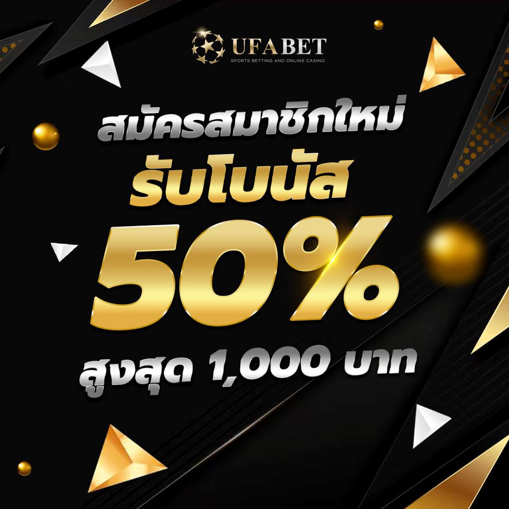 ฟาส คาสิโนอันดับ 1 บริการเต็มรูปแบบ สมัครง่าย รับโบนัสทันที