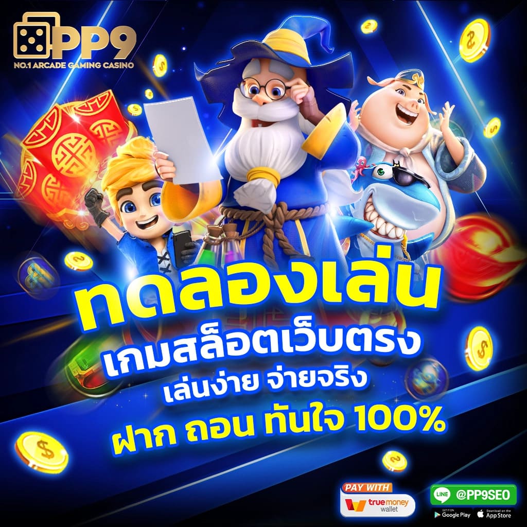 มังฮวา168 เว็บตรงสล็อตอันดับหนึ่ง มาตรฐานระดับสากล