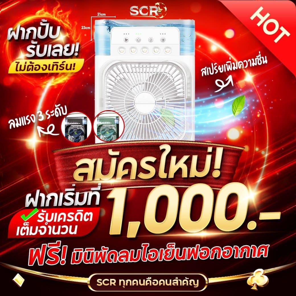 มีตังค์ 888 สล็อต คาสิโนครบจบเดียว ระบบมั่นคง แตกง่าย จ่ายจริง