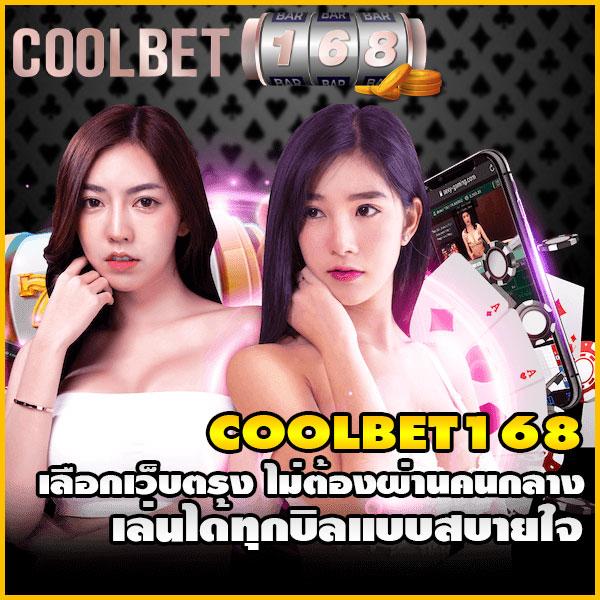 ยืนยันเบอร์ รับเครดิตฟรี100 zuma789 เว็บตรง ปลอดภัย การันตีคุณภาพ