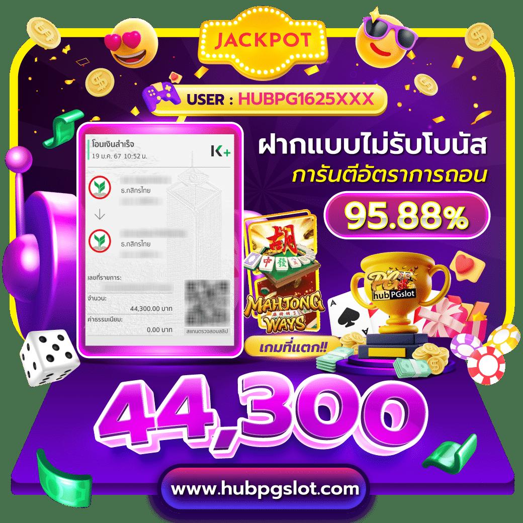 ยืนยันเบอร์ รับเครดิตฟรี 100 ไม่ต้องแชร์ ล่าสุดในไทย