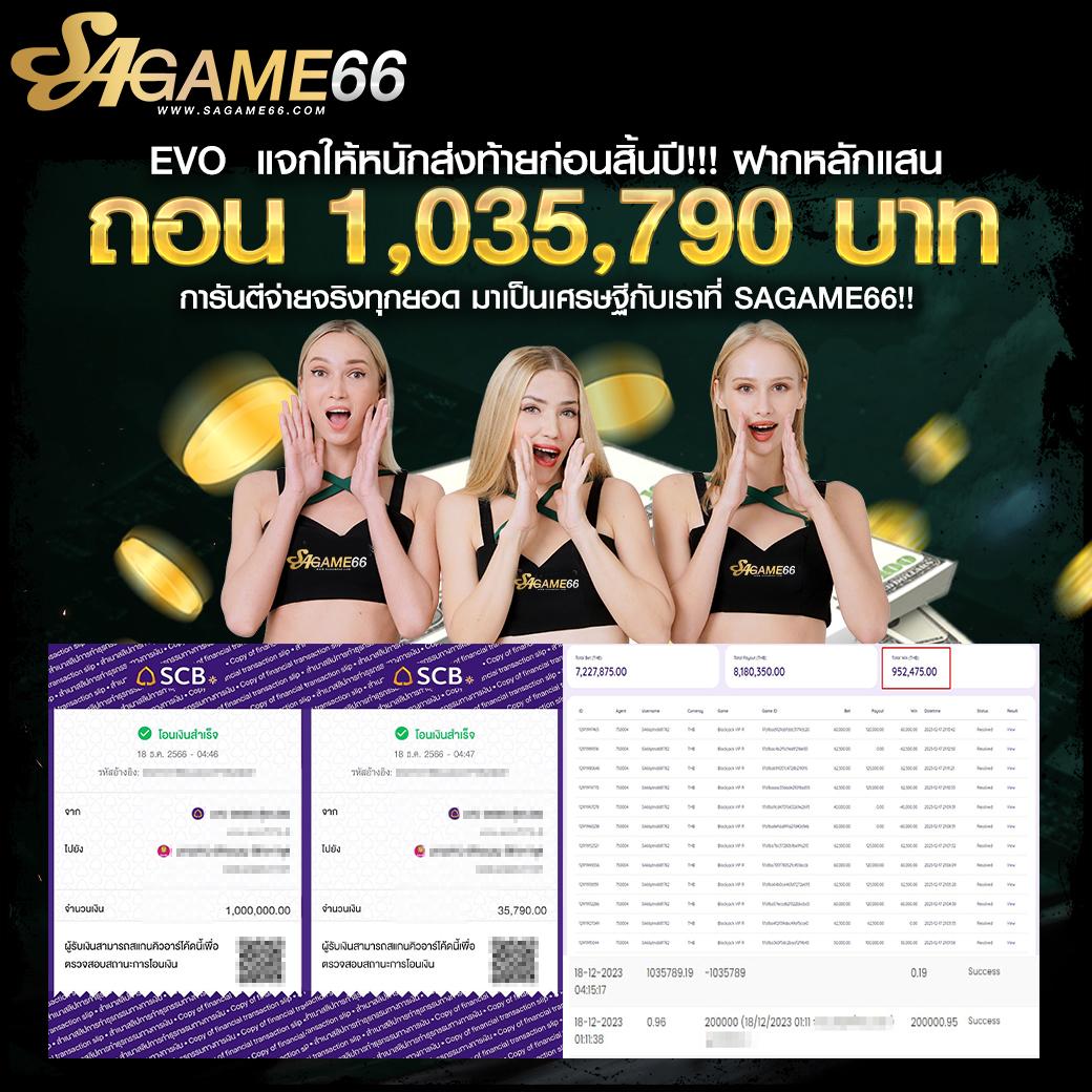 ยูฟ่า569 คาสิโนครบวงจร เดิมพันง่าย พร้อมโปรโมชั่นสุดฮิต2024