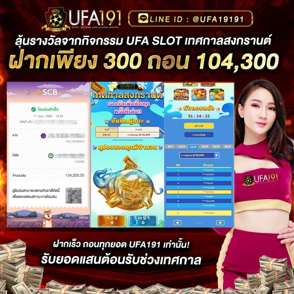 ยูฟ่า6789 แพลตฟอร์มคาสิโนออนไลน์ บริการทันสมัย ครบวงจรที่สุด