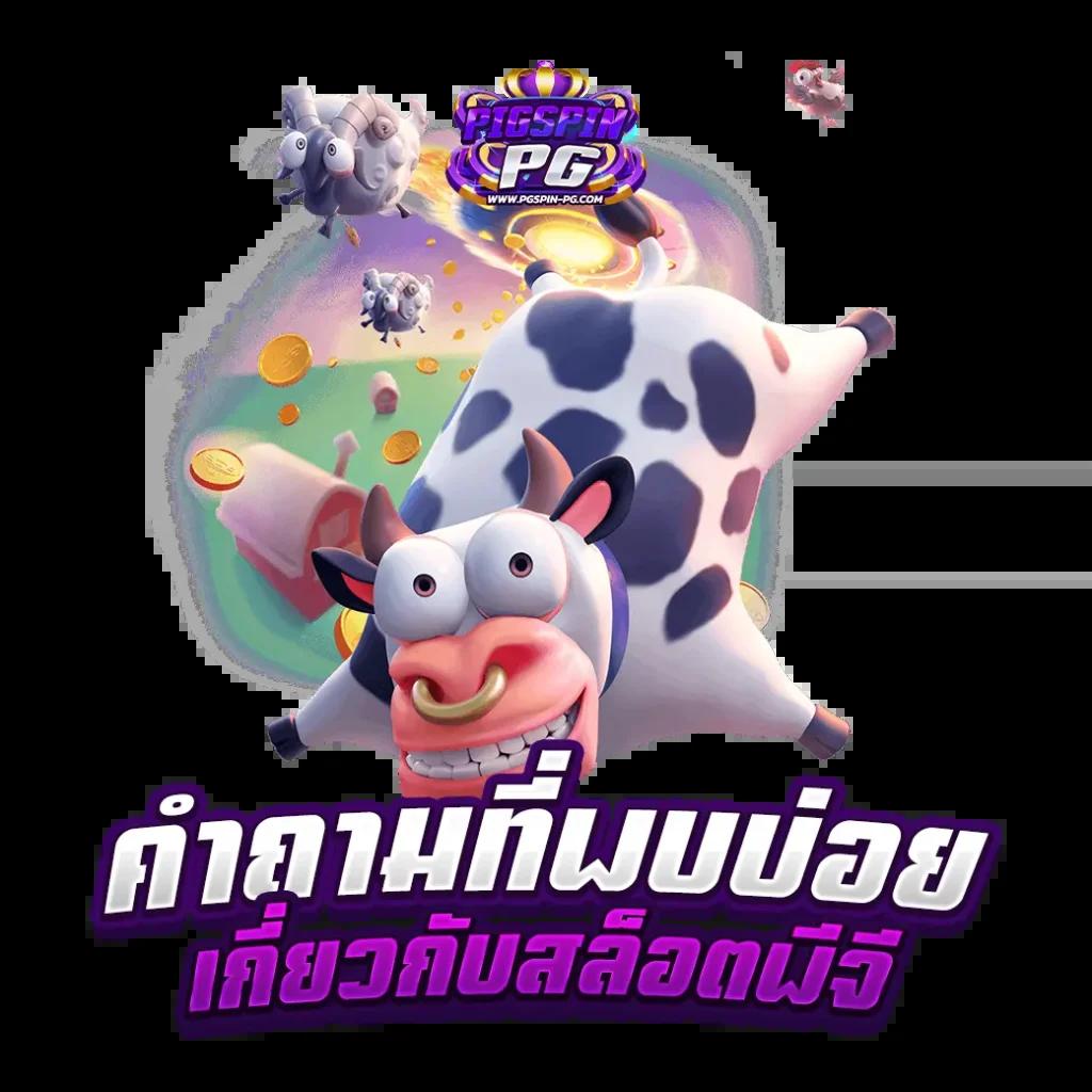 ยูฟ่า747 คาสิโนอันดับหนึ่ง พร้อมโปรโมชั่นสุดคุ้ม 2024