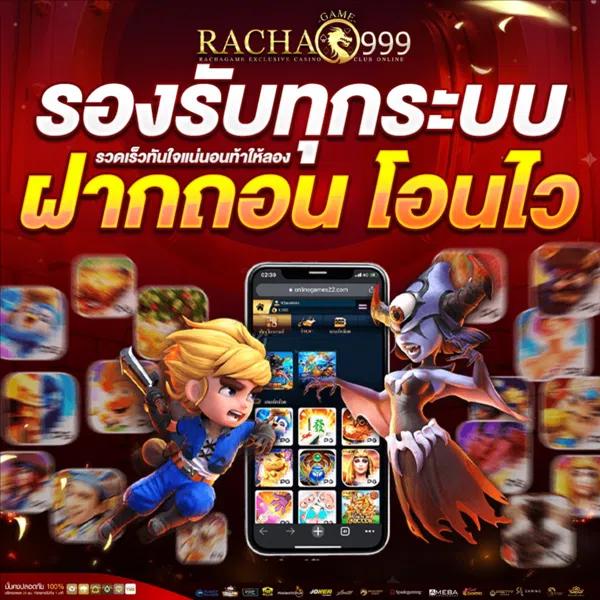 ยูฟ่า777 คาสิโนใหม่ล่าสุด รองรับทุกแพลตฟอร์ม เล่นง่ายได้เงินจริง