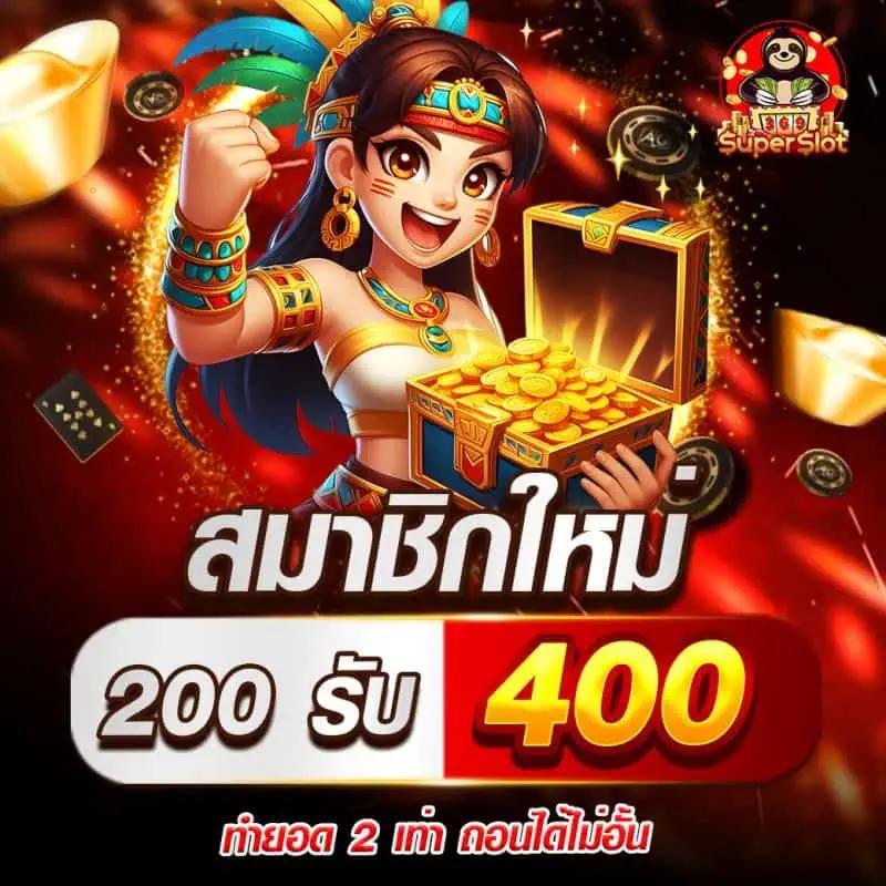 ยูฟ่า777สล็อต เว็บพนันสล็อตยอดนิยม ระบบมั่นคง ปลอดภัยที่สุด