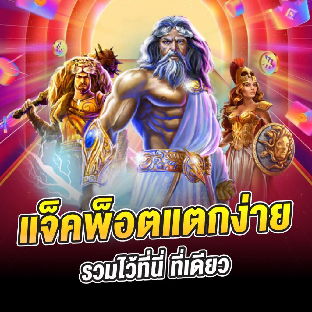 ยูฟ่า888โปร ศูนย์รวมเกมทำเงินอันดับหนึ่ง อัปเดตล่าสุด