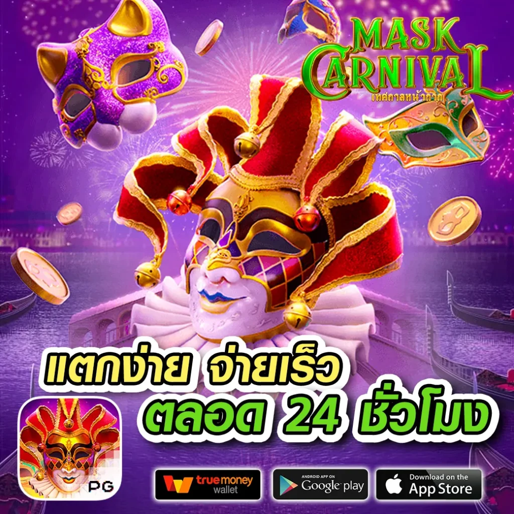 ยูฟ่า 365 คาสิโนครบวงจร บริการระดับพรีเมียม ระบบทันสมัยที่สุด
