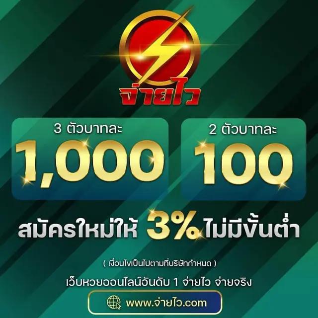 ยูฟ้า คาสิโนออนไลน์ เว็บตรง เติมเต็มความสนุกไม่มีสะดุด
