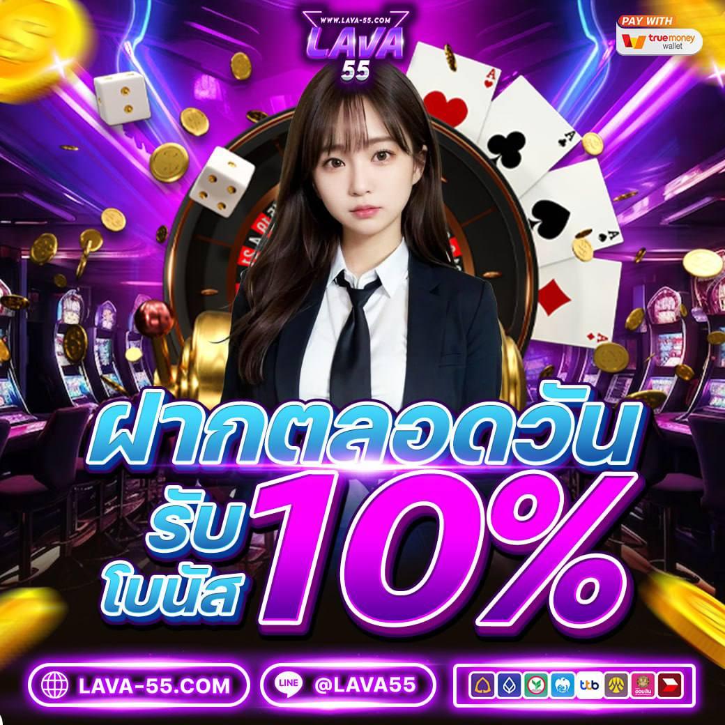 ยูฟ่าเบท168 VIP คาสิโนออนไลน์ครบวงจร สมัครง่าย ฝาก-ถอนไว