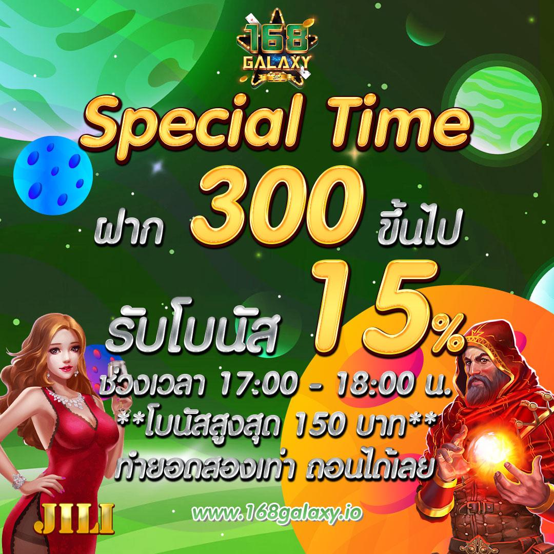 ยูฟ่าเบท 777 คาสิโนออนไลน์ครบวงจร โปรโมชั่นแรงที่สุดในไทย
