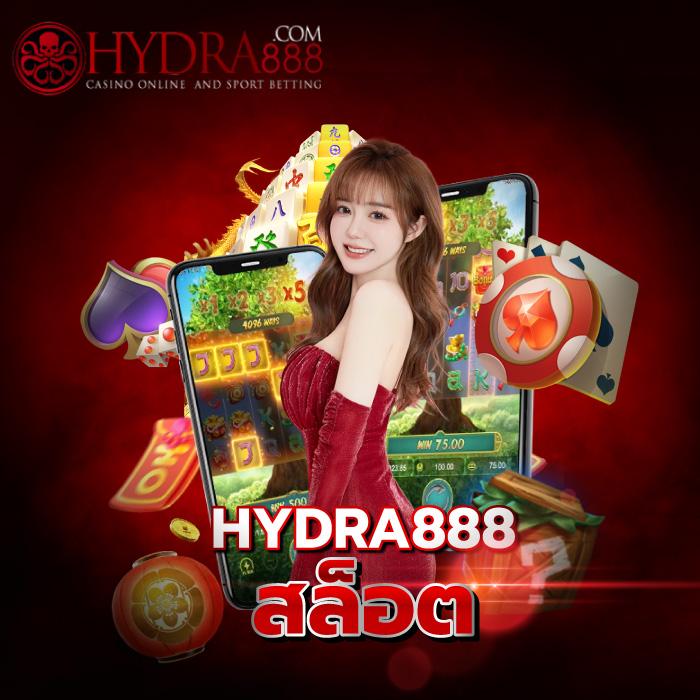 ยูฟ่าเบท 888 คาสิโนอันดับหนึ่ง ระบบมั่นใจ เล่นง่าย ได้เงินจริง