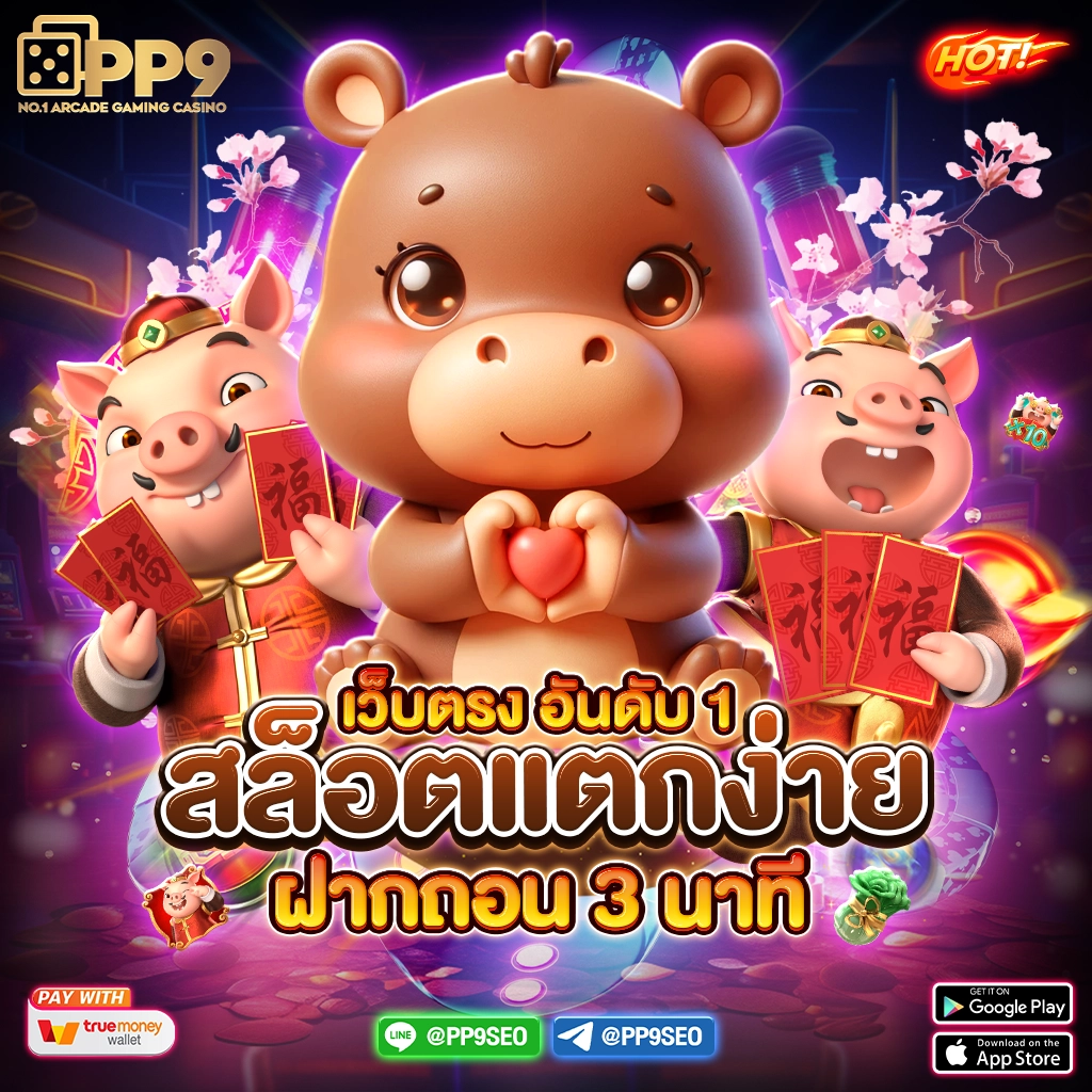 ยูฟ่าเบท คาสิโน เว็บตรง แจกเครดิตฟรี ฝากถอนรวดเร็วอันดับ 1