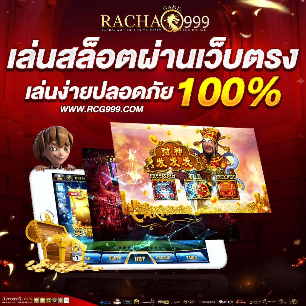 ยูฟาเบท เว็บพนันยอดนิยม ครบวงจรด้านเกมเดิมพันออนไลน์