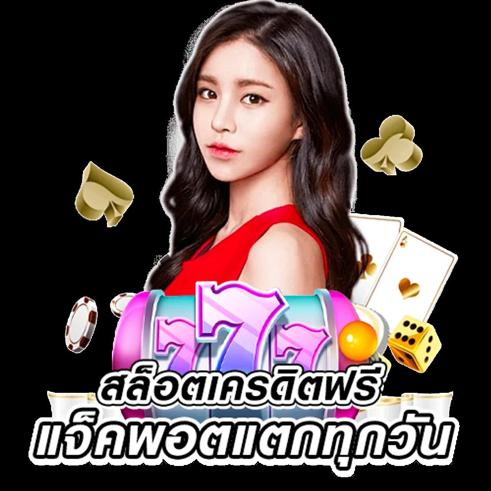 ยูฟ่าเบทวิน เว็บเดิมพันอันดับ 1 พร้อมโปรโมชั่นสุดคุ้มทุกวัน