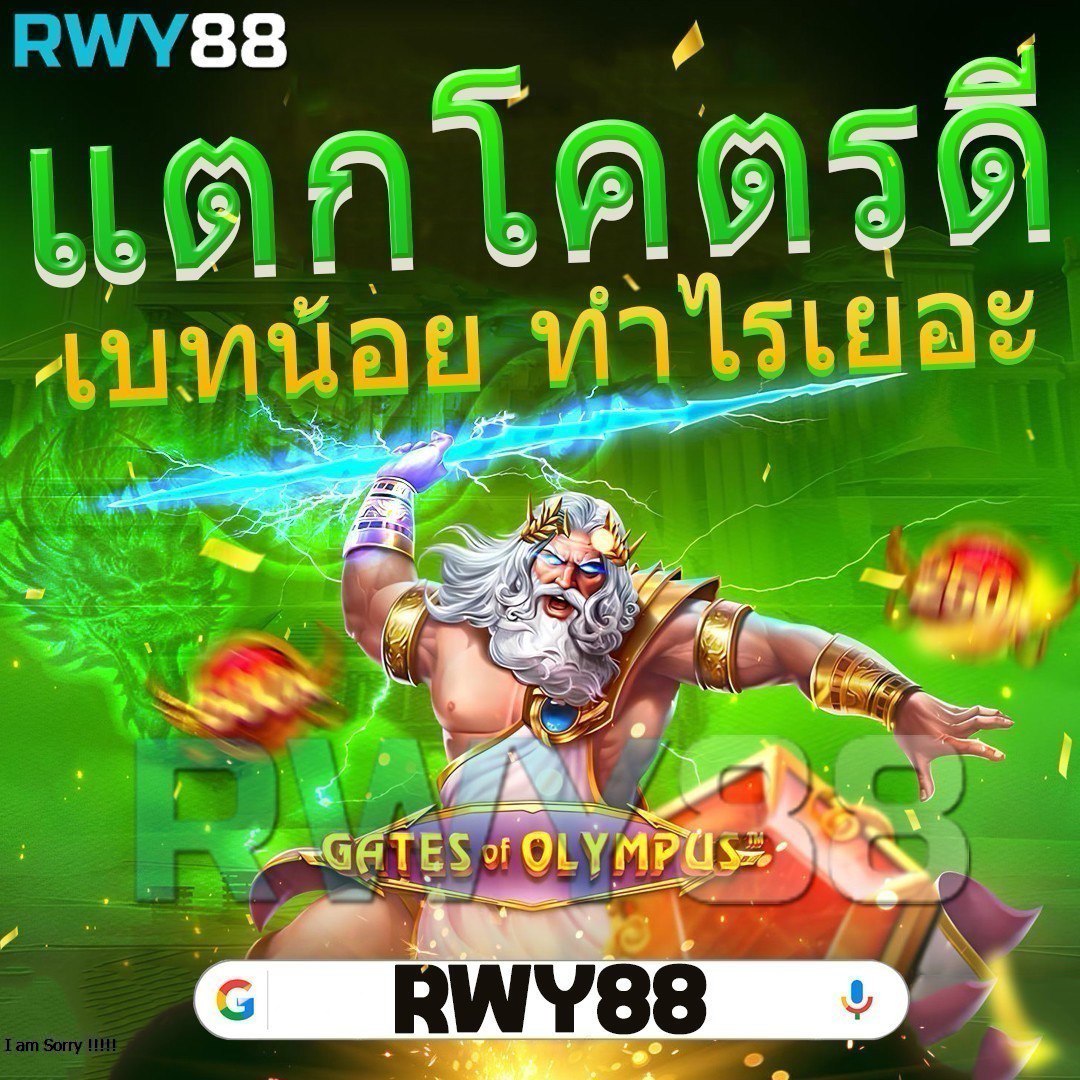 ยูฟ่าไลอ้อน 168 เว็บตรงคาสิโนออนไลน์ ยอดนิยม ระบบมั่นคง ปั่นสนุกทุกวัน