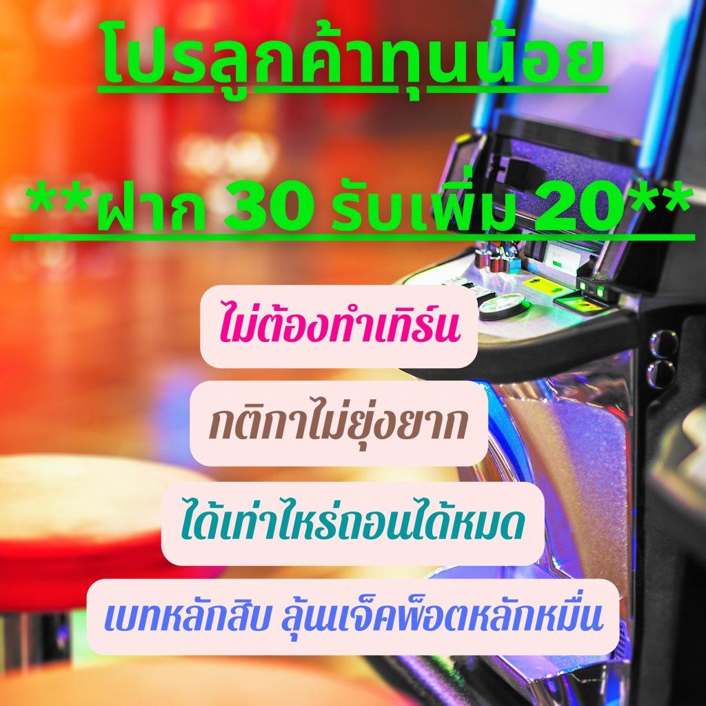 ยูฟ่าไลอ้อน เว็บคาสิโนออนไลน์ บริการทันใจ พร้อมโปรโมชั่นเด็ด