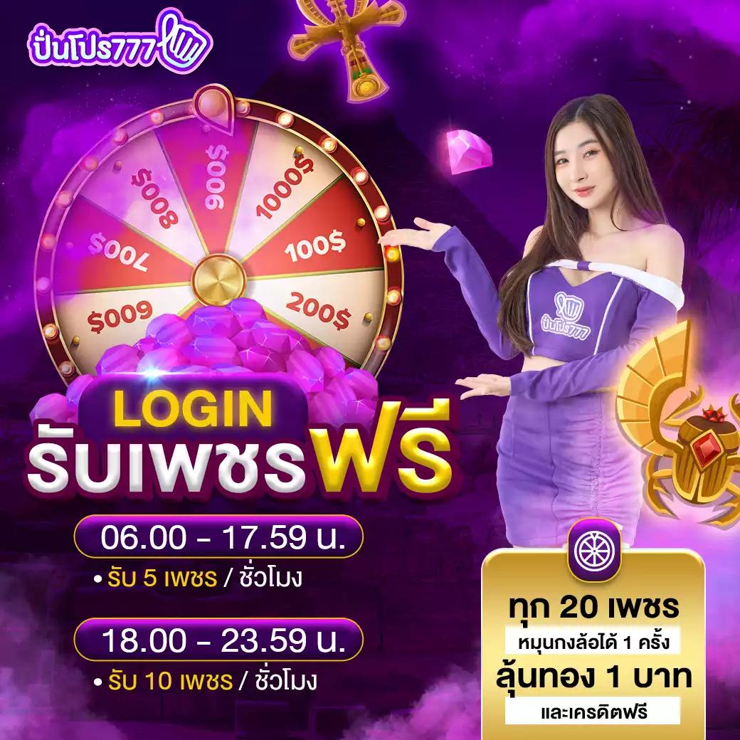 ยูวิน789 แพลตฟอร์มคาสิโนออนไลน์ยอดนิยม ระบบฝากถอนอัตโนมัติรวดเร็ว