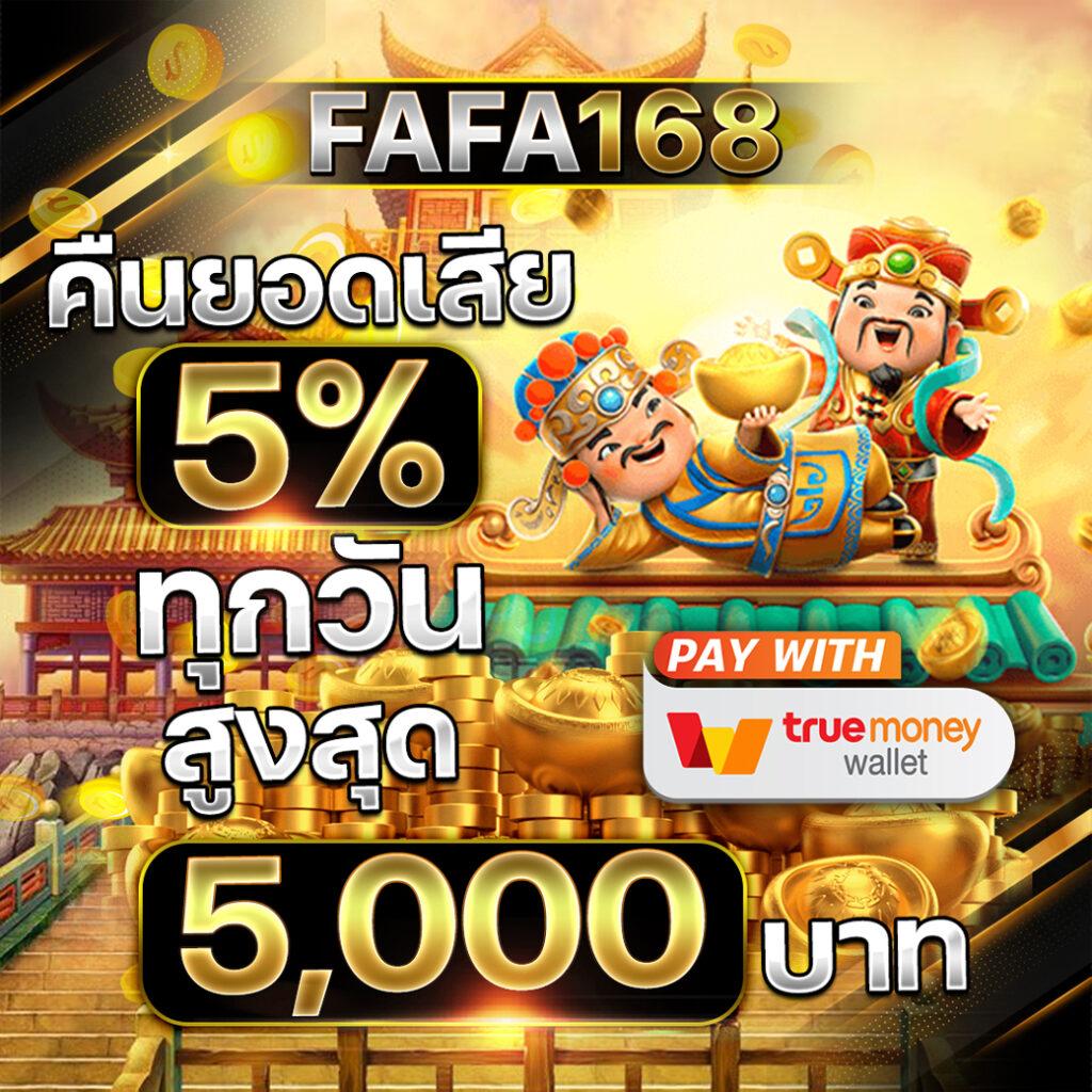 ยูสทดลอง คาสิโนออนไลน์ลุ้นโบนัสทุกวัน ไม่มีขั้นต่ำ เดิมพันง่ายมั่นใจ