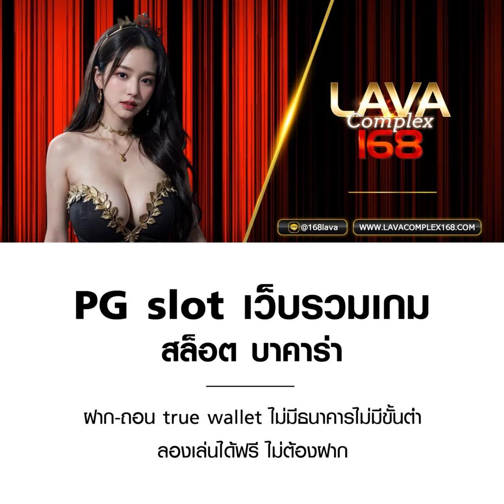 ยูอี คาสิโนสุดฮิต แห่งปี 2024 มอบประสบการณ์เดิมพันไม่มีสะดุด