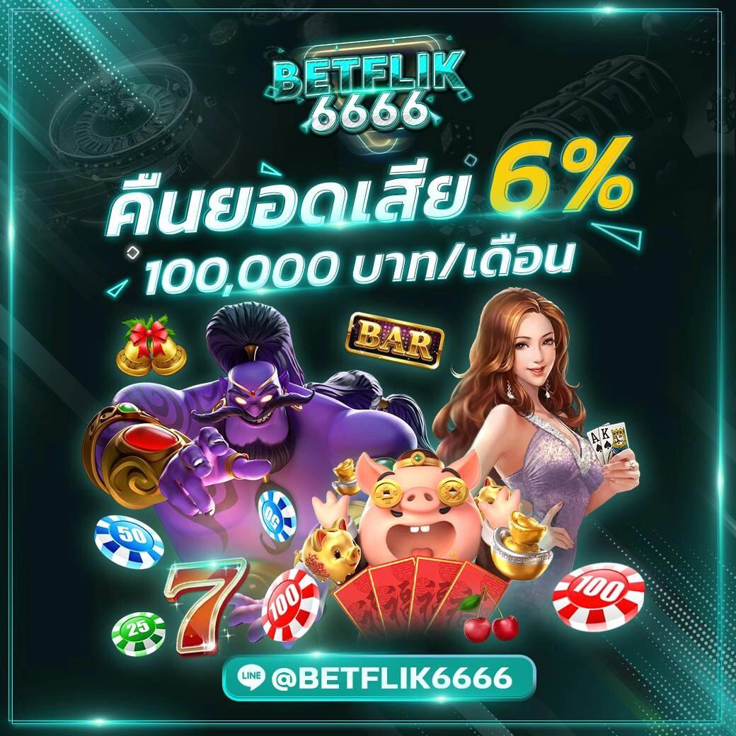 ยุเบต89 คาสิโนออนไลน์คุณภาพ พร้อมโปรโมชั่นดีที่สุดในไทย