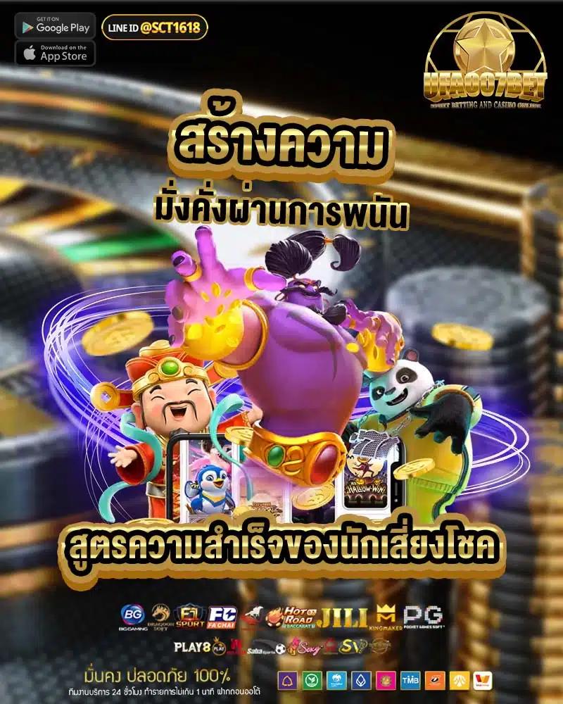 รีบอร์น คาสิโนดัง ใหม่ล่าสุด พร้อมโบนัสสุดคุ้ม | เว็บตรงไม่ผ่านเอเย่นต์