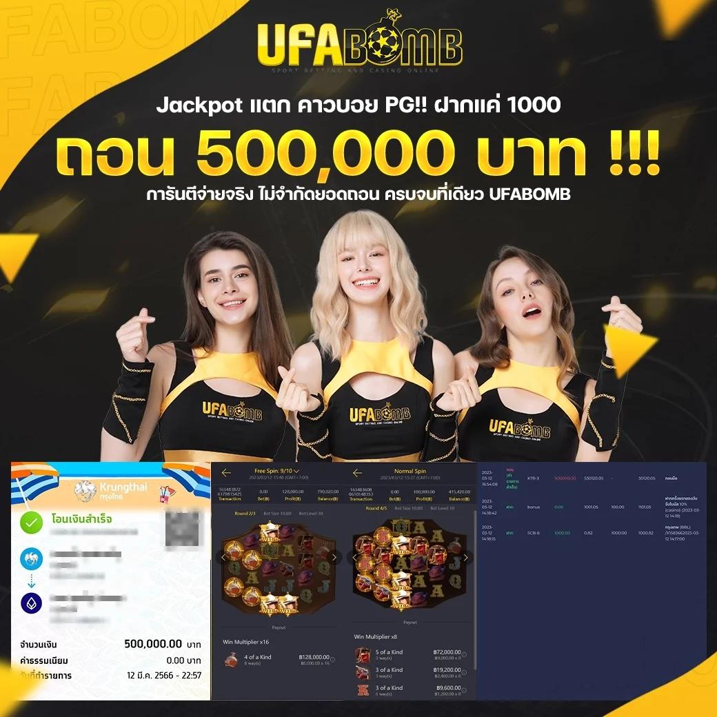 รวมสล็อตทดลองเล่น ทดลองเล่นสล็อตฟรี สร้างความสนุกและโอกาสทำกำไร