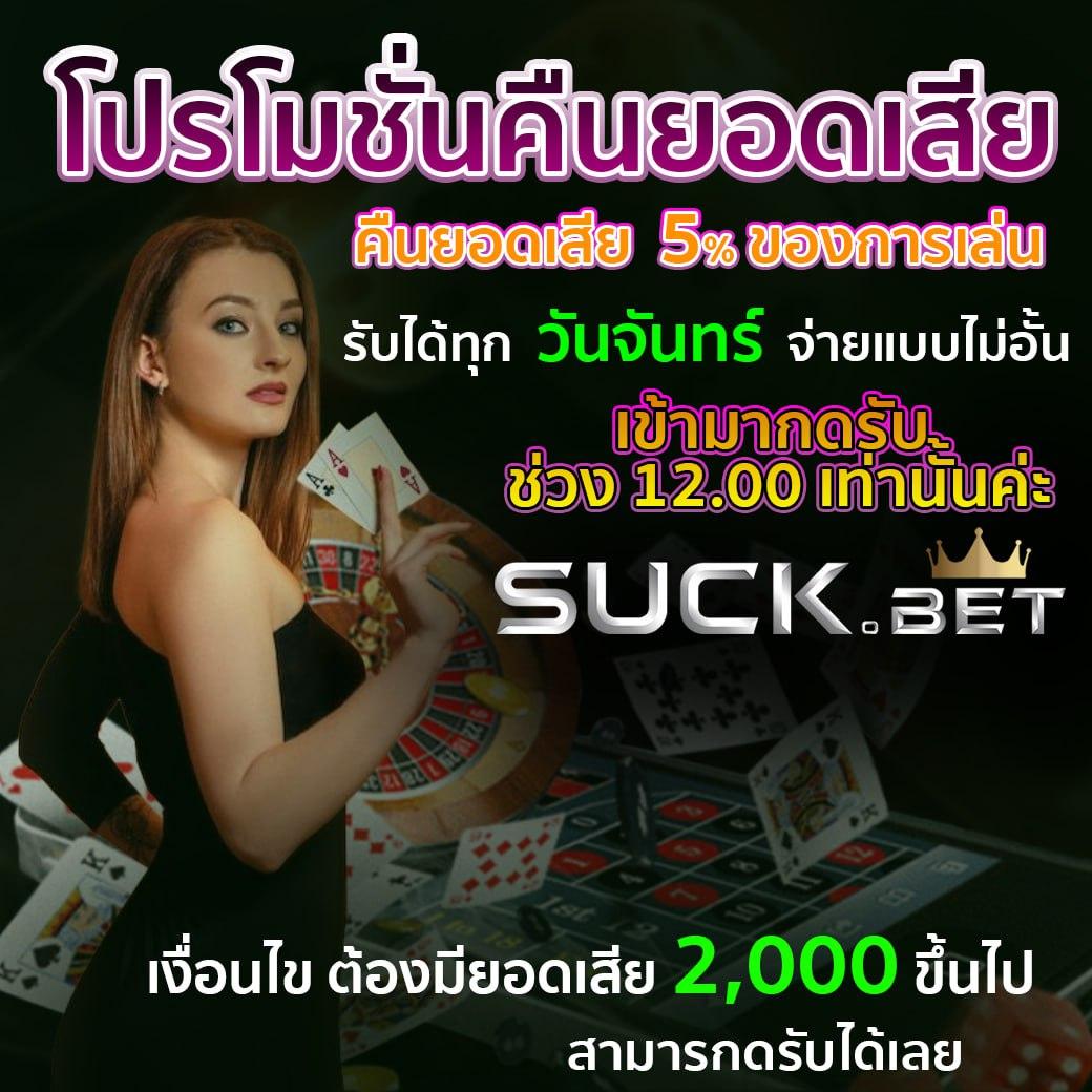 รวมเว็บ Lava Slot 100% แพลตฟอร์มคาสิโนออนไลน์ครบวงจรแห่งปี