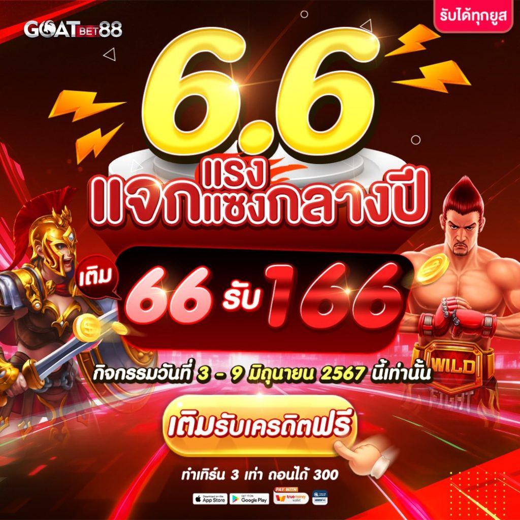 รวยจัง com สล็อต เว็บใหม่ยอดนิยม แจกโบนัสแตกง่าย ค่ายดังมากมาย