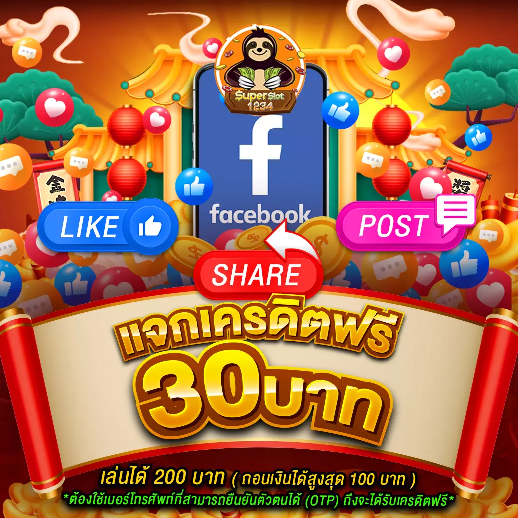 รวยรวย888 คาสิโนเว็บตรง รวมเกมสล็อตยอดนิยม ระบบออโต้ทันสมัย