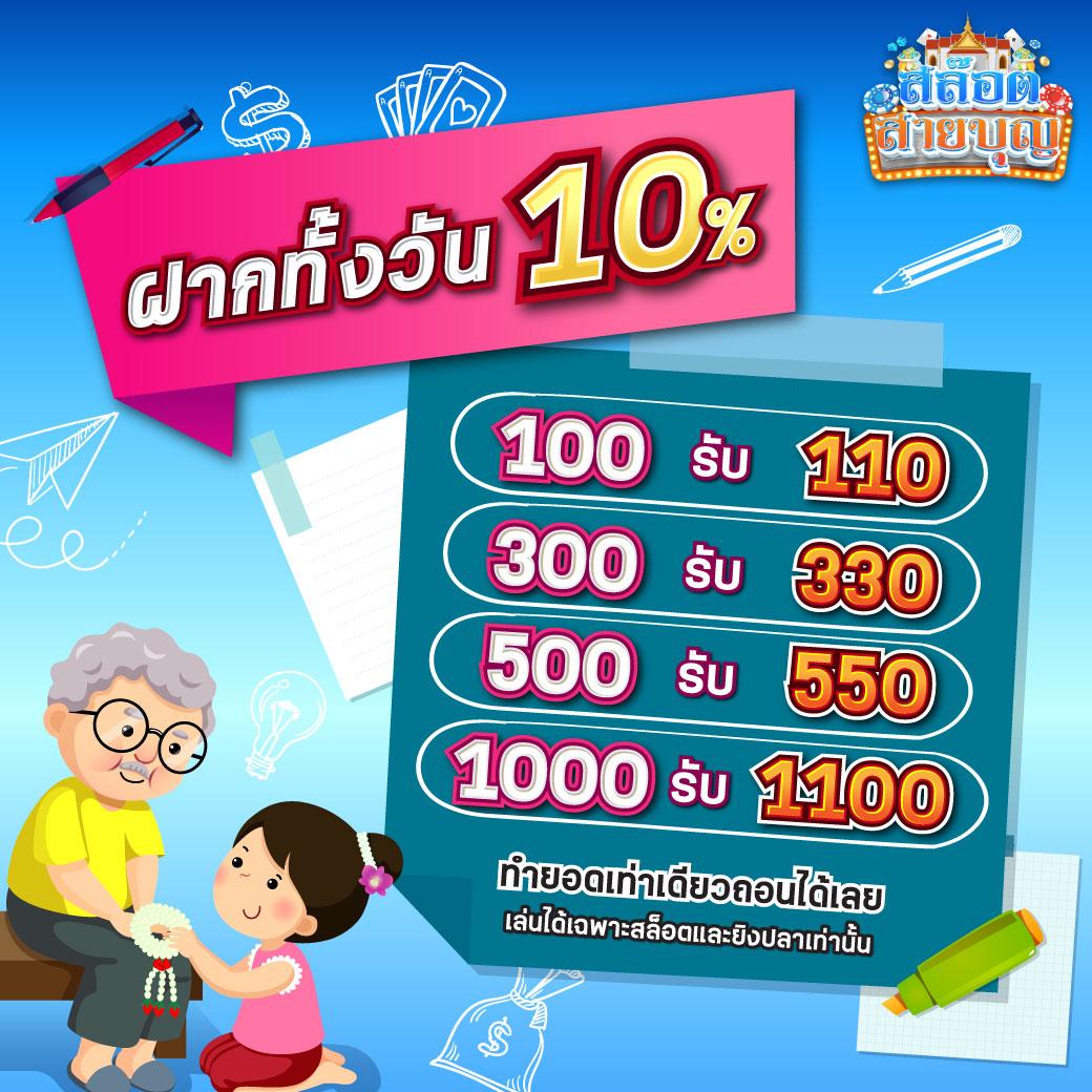 รวยเว็บ คาสิโนครบวงจร โปรแรงที่สุด เล่นง่าย จ่ายจริงมั่นใจ