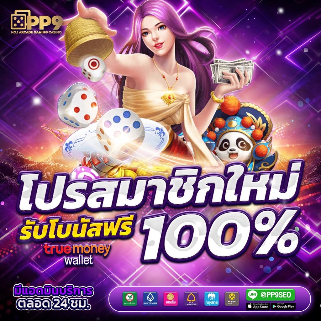 ราคาบอล888 เว็บเดิมพันกีฬาออนไลน์อันดับหนึ่งในไทย 2024