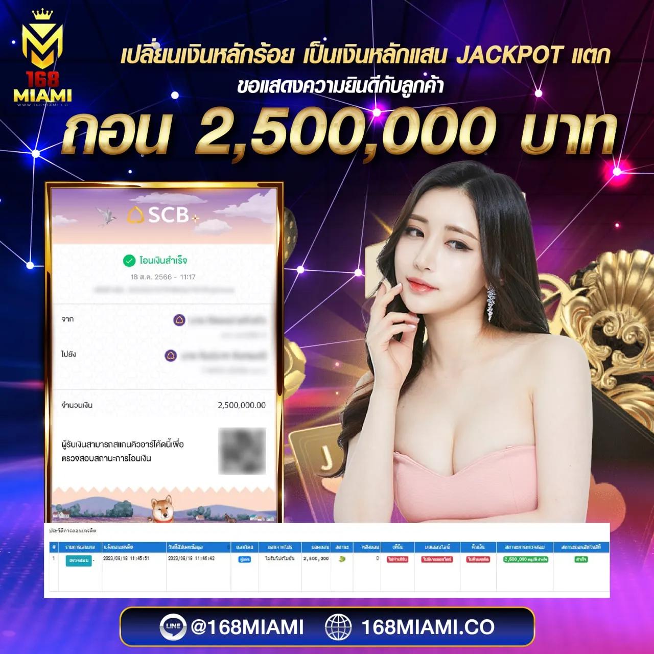 ราคาบอล 88 เว็บแทงบอลออนไลน์ชั้นนำ พร้อมบริการครบทุกรูปแบบ