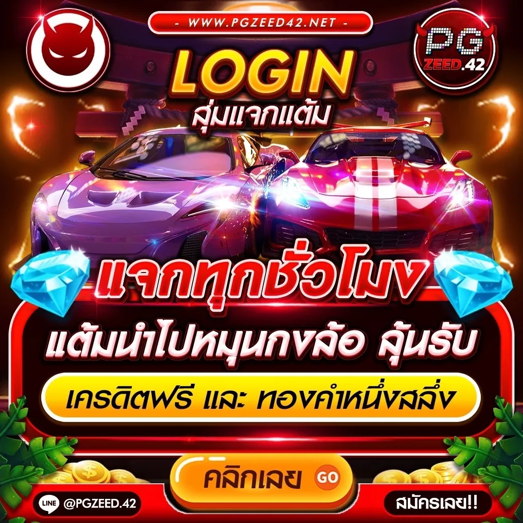 ราคาบอลบ้านผลบอล เว็บตรงครบวงจรแทงบอลออนไลน์อันดับหนึ่ง