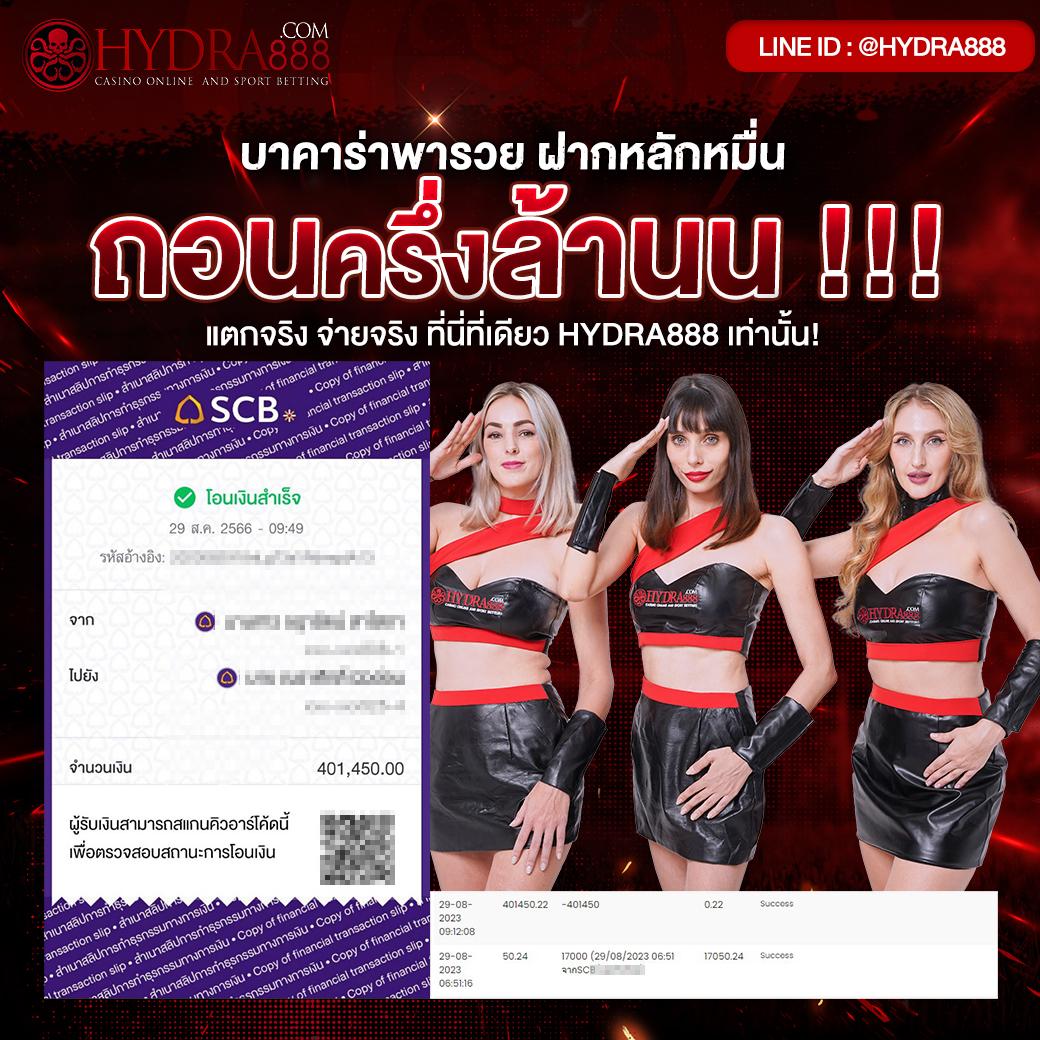 ราคาบอลภาษาไทย บริการเดิมพันครบวงจร อัปเดตแม่นที่สุดในไทย