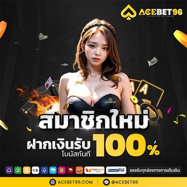 ราคาบอลมาเก๊า เว็บตรง แทงง่ายไม่มีขั้นต่ำ ตลอด 24 ชั่วโมง