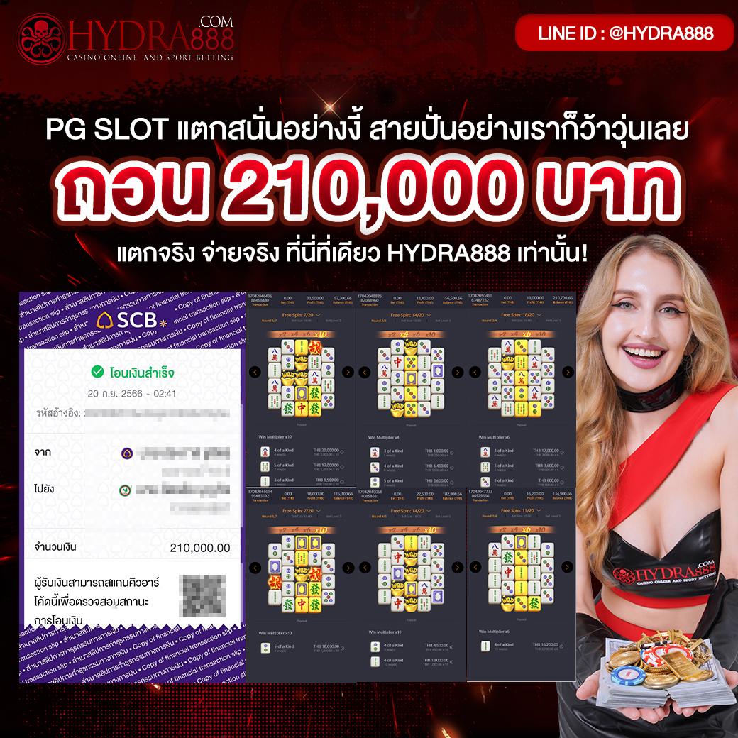 ราคาบอลล่าสุด คาสิโนออนไลน์ ระบบทันสมัย พร้อมเดิมพันสุดคุ้ม