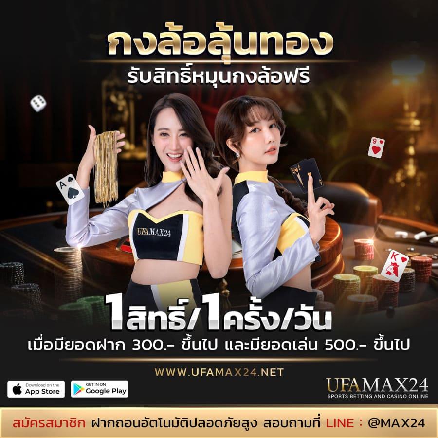 ราคาบอลล่าสุด ผลบอลสด7m888 ยอดนิยมอันดับหนึ่งในไทย