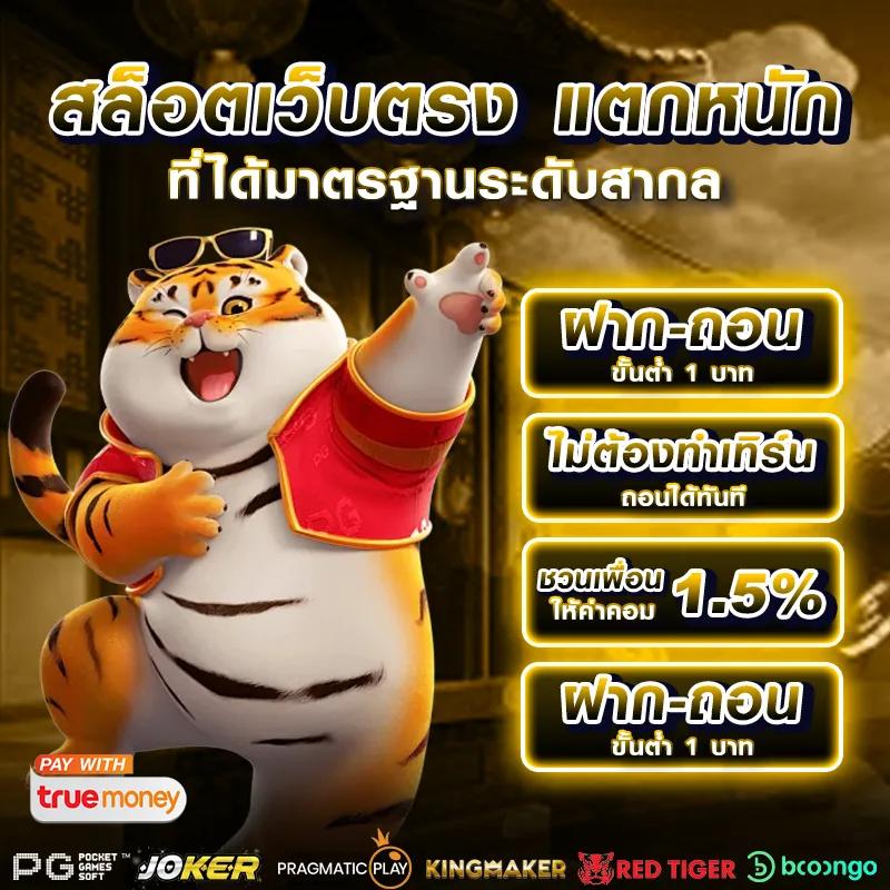 ราคาบอลวันนี้ ทีเด็ด วิเคราะห์บอลและเดิมพันง่ายในปี 2024