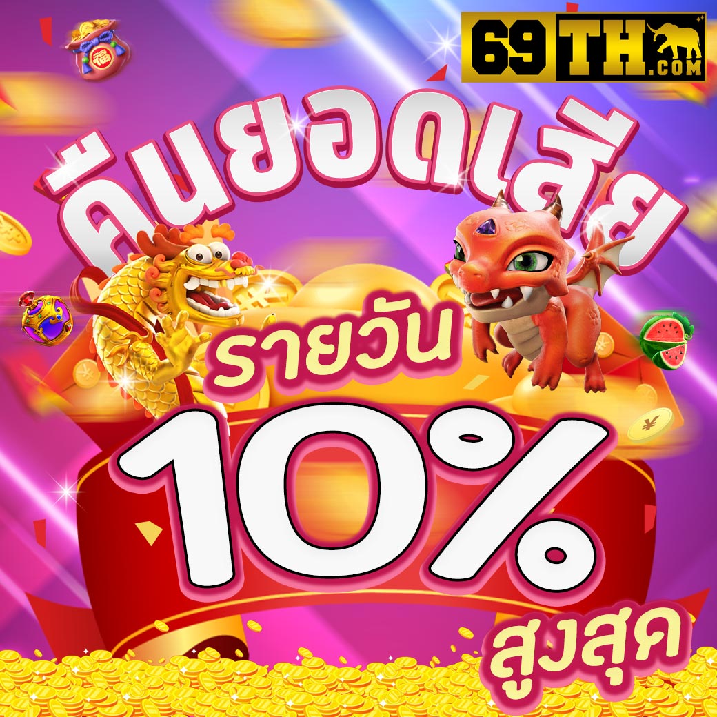 ราคาบอลสดภาษาไทย เว็บแทงบอลออนไลน์ระดับแนวหน้าอันดับหนึ่ง