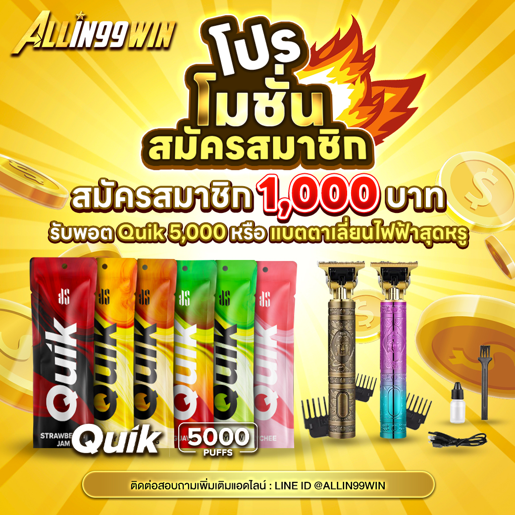 ราชา999 คาสิโนออนไลน์อันดับหนึ่ง เว็บตรงมั่นคง ฝากถอนรวดเร็ว