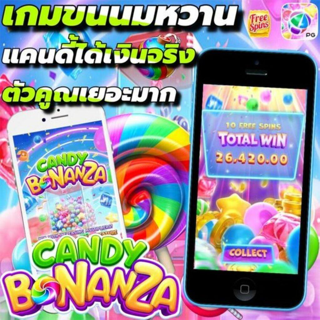 รายการฟุตบอลคืนนี้ เล่นง่าย ลุ้นสนุก ครบทุกแมตช์วันนี้