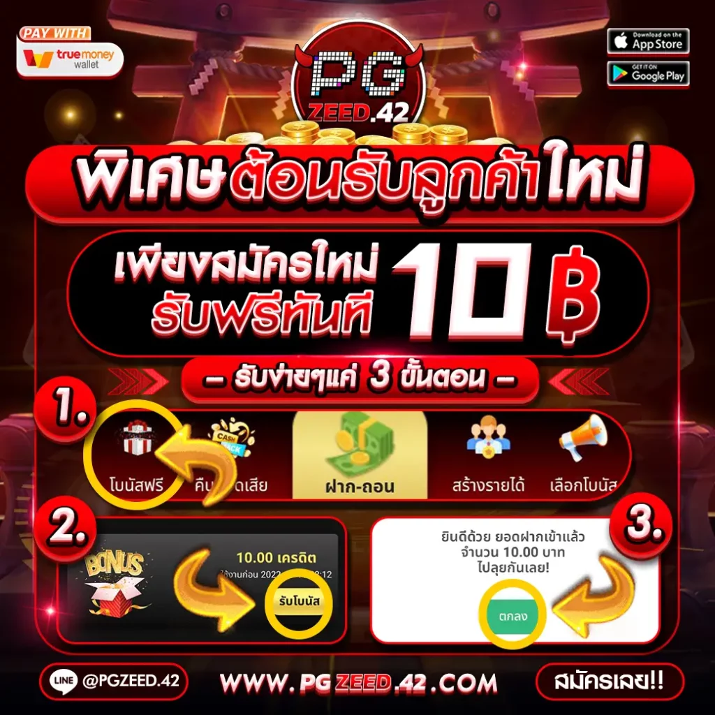 รายการฟุตบอลวันนี้ เว็บเดิมพันนิยม อัปเดตสดใหม่ล่าสุด