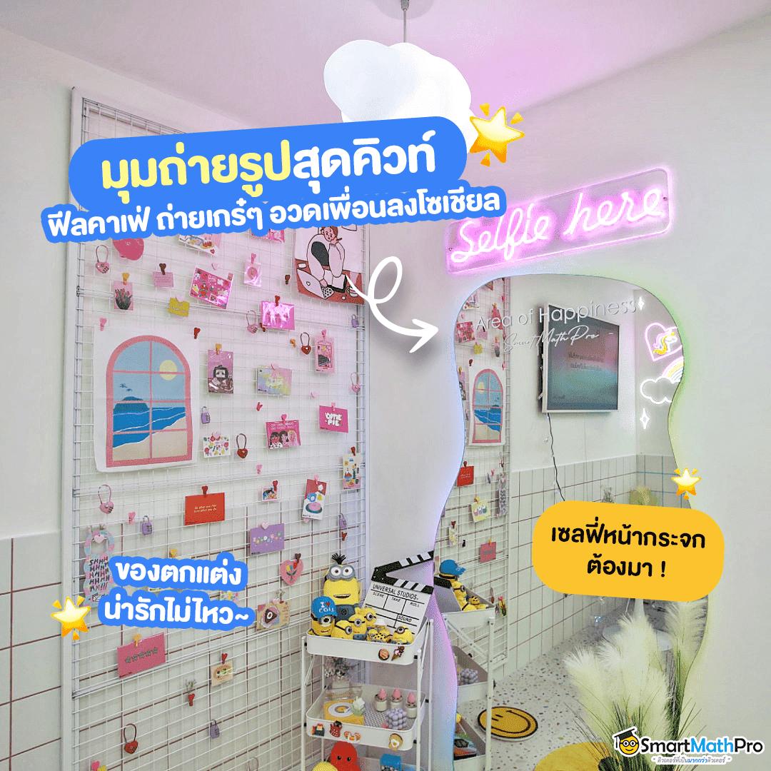 รายงานผลบอล ศูนย์รวมข่าวสารกีฬาและสถิติแม่นยำในไทย