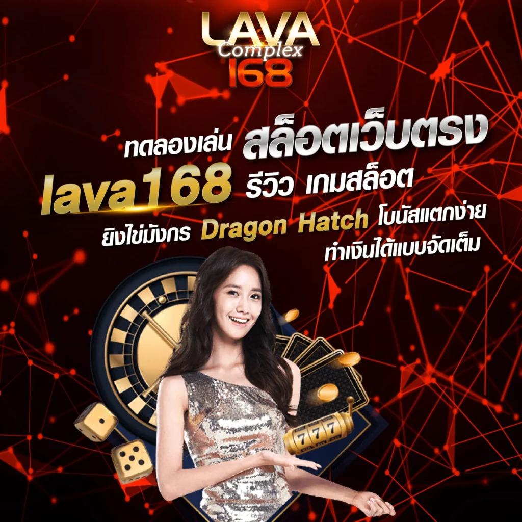 ราเมงสล็อต ศูนย์รวมความสนุกและเทคนิคสุดฮิตในเกมคาสิโนออนไลน์