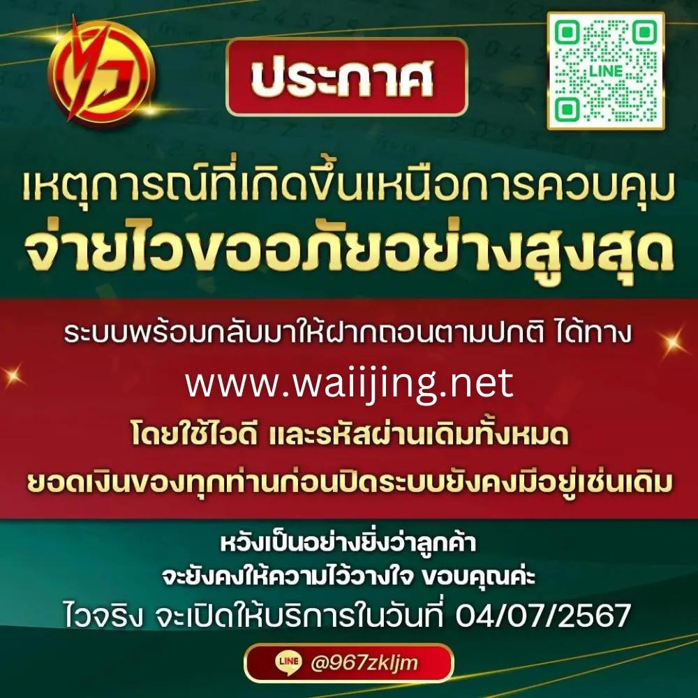ลักซรี่เบ็ต999 คาสิโนบาคาร่าระดับพรีเมียม เว็บตรงเปิดใหม่