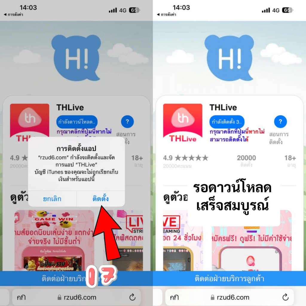 ลัคกี้เนโกะ คาสิโนอันดับหนึ่ง ด้วยเทคโนโลยีใหม่ล่าสุดในไทย