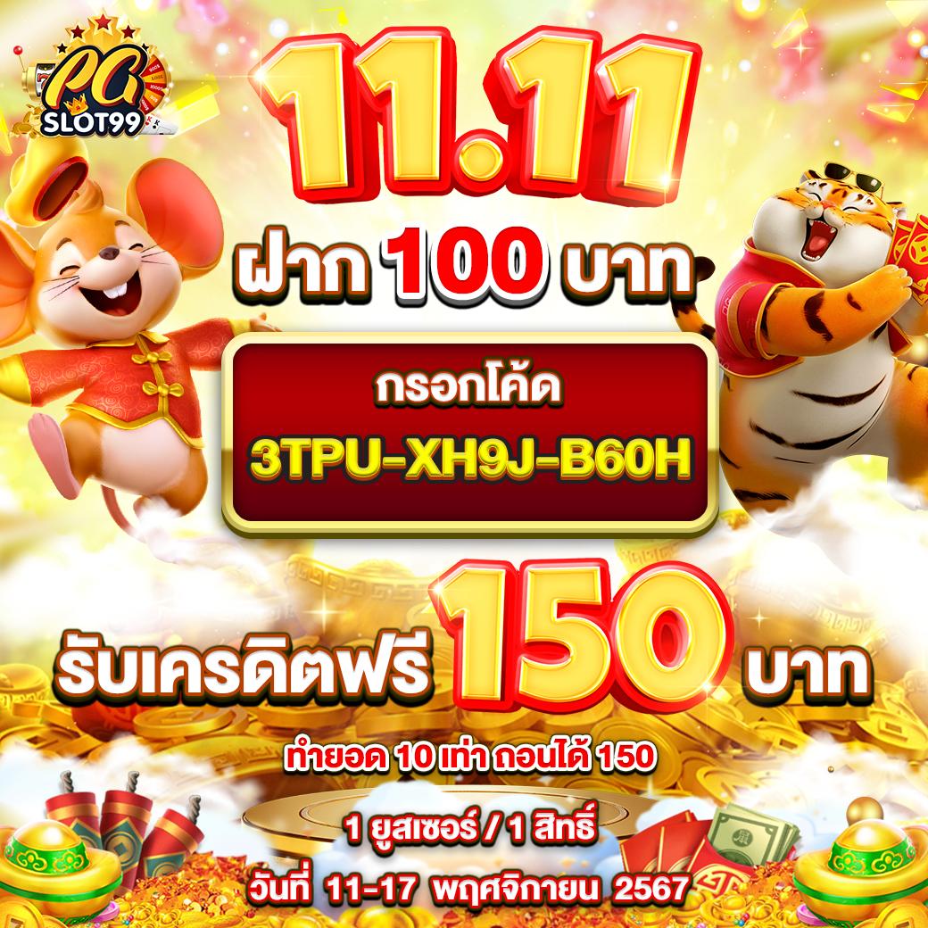 ลุ้นโชคกับ Lucky Wheel คาสิโนออนไลน์ที่ดีที่สุดในไทย แตกง่าย 2024