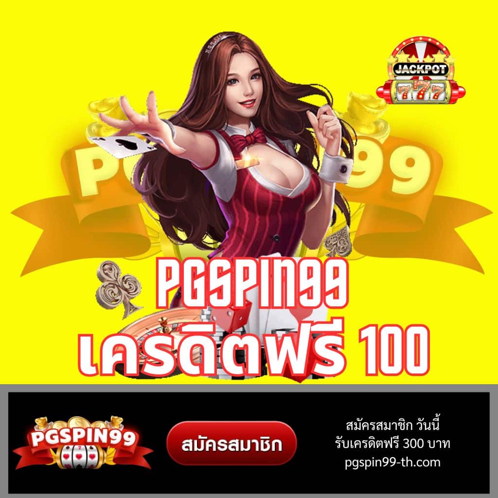 ลบ้านผลบอล แทงบอล คาสิโนครบจบในเว็บเดียว 2024