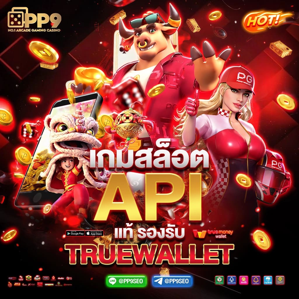 ลองสล็อต คาสิโนสุดแกร่ง พร้อมโปรโมชั่นใหม่ล่าสุด 2024